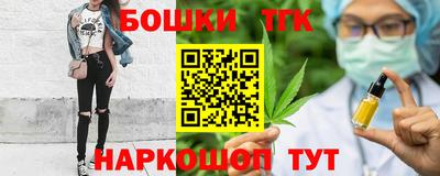 таблы Канаш