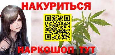 спайс Анжеро-Судженск