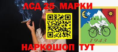 таблы Канаш