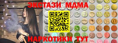 шишки Кандалакша