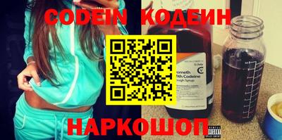 таблы Канаш