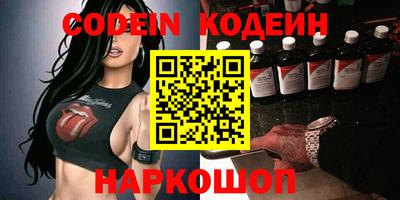 таблы Канаш