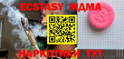 таблы Канаш
