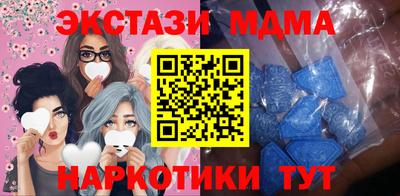 шишки Кандалакша