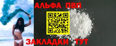 скорость mdpv Камышлов