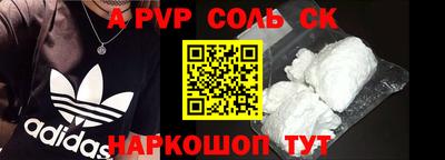 таблы Канаш