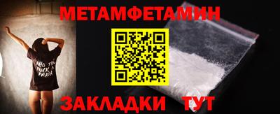 шишки Кандалакша