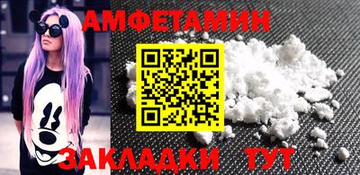 таблы Канаш