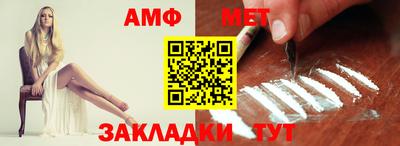 таблы Канаш