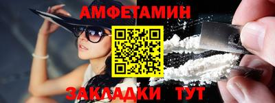 шишки Кандалакша