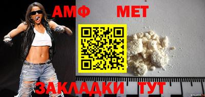 таблы Канаш