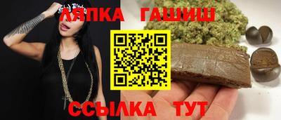 таблы Канаш