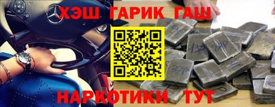 шишки Кандалакша