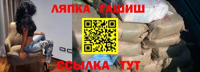 таблы Канаш