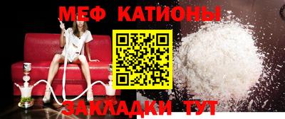 таблы Канаш