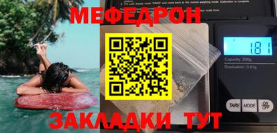 бошки Анапа