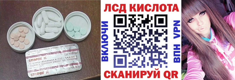 LSD-25 экстази ecstasy  Мыски 