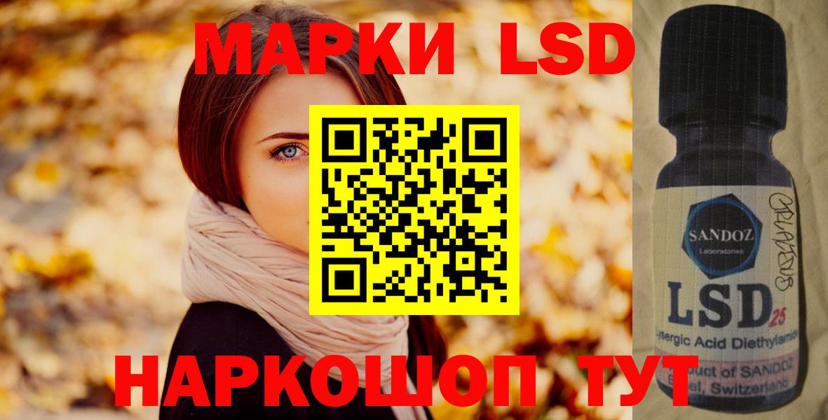 LSD-25 экстази кислота  ЛСД экстази кислота  Вход с VPN  МЕГА ссылки  Мыски 