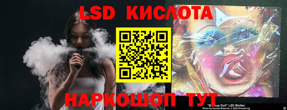 LSD-25  Мыски  Канабис  АМФ кристаллы  Меф МЯУ МЯУ кристаллы  Вход с VPN  КОКАИН  Гашиш 
