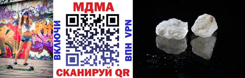 блэк спрут как зайти  Мыски  MDMA молли  где можно купить наркотик 