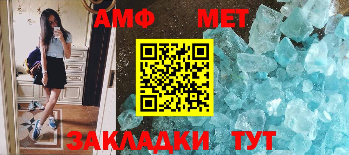 Мыски  МЕТАМФЕТАМИН витя  Вход с VPN 