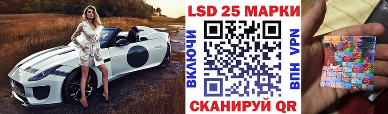 Марки 25I-NBOMe 1,5мг  сколько стоит  Мыски 