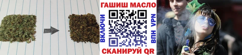 ТГК концентрат Мыски