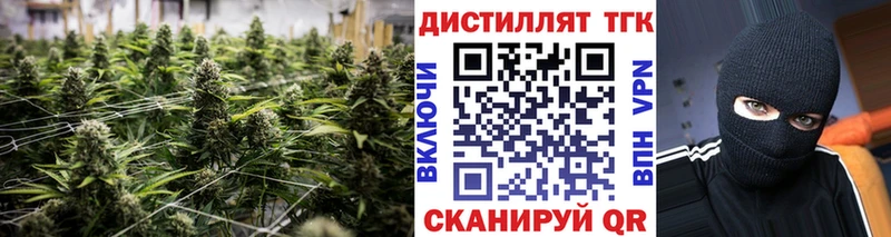 ТГК вейп с тгк  Мыски 