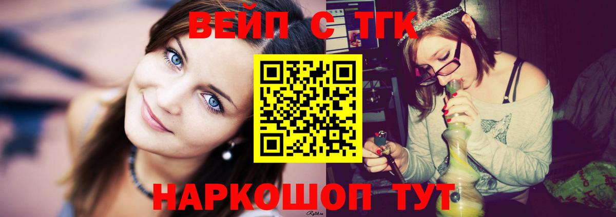 купить   Вход с VPN  ссылка на мегу онион  ТГК жижа  ТГК Wax  Мыски 