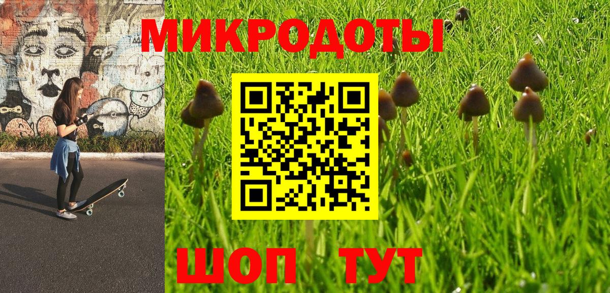 Галлюциногенные грибы MAGIC MUSHROOMS Мыски