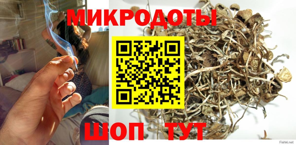 Меф мяу мяу Мыски
