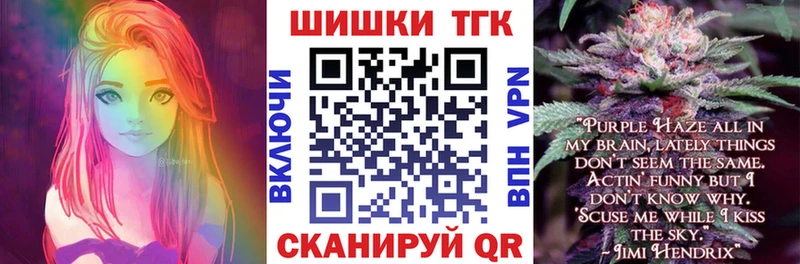 гидра маркетплейс  Мыски  Канабис индика 