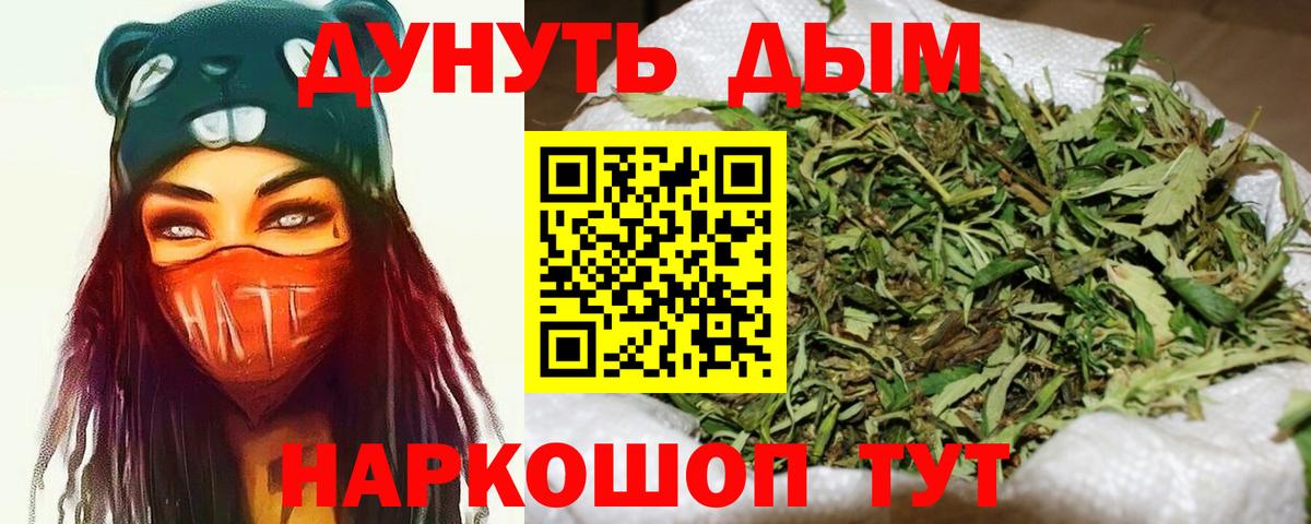 Бошки Шишки Amnesia Мыски