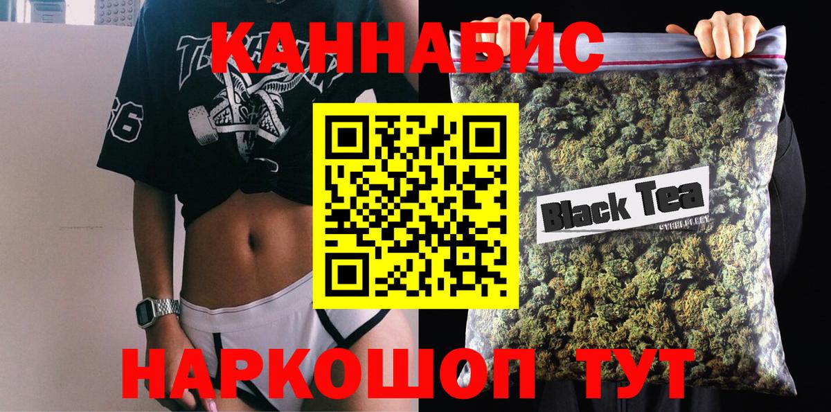 Мыски  МАРИХУАНА VHQ  МАРИХУАНА Bruce Banner  Вход с VPN 